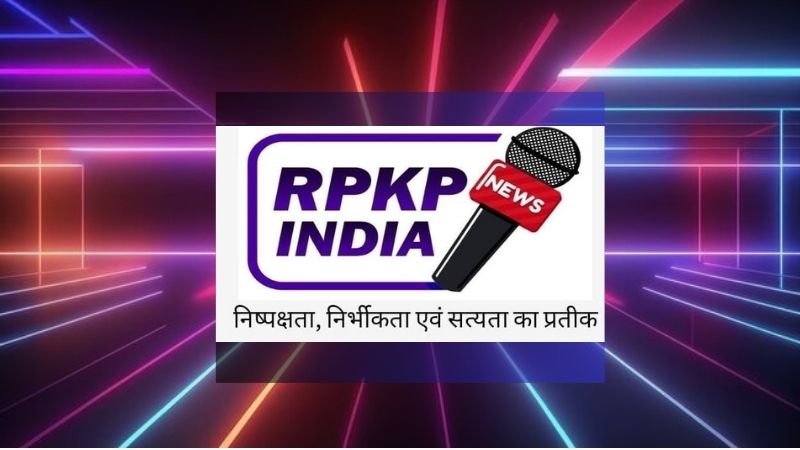 RPKP INDIA
